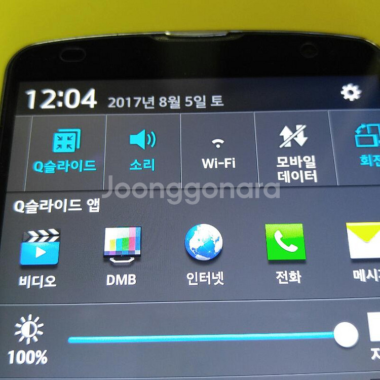 LG G프로2 32기가 LGT 부품용--7