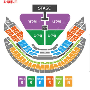 아리아나그란데 스탠딩R석 4매 판매(원가이하)