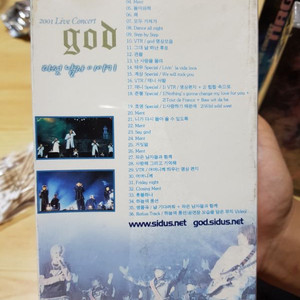 2001년 God 라이브 콘서트 비디오 테잎판매