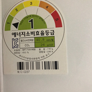 LG 지펠 746리터 냉장고