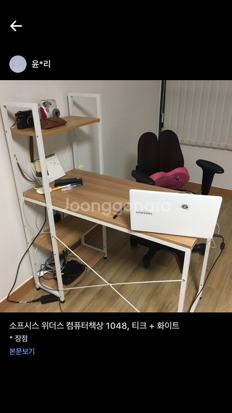 책상 무료나눔합니다--1