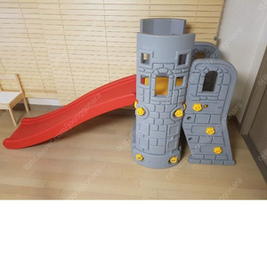킹덤 미끄럼틀