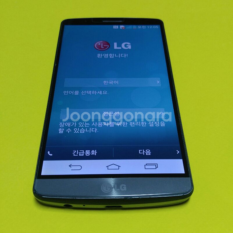 LG G3 32기가 LGT--1