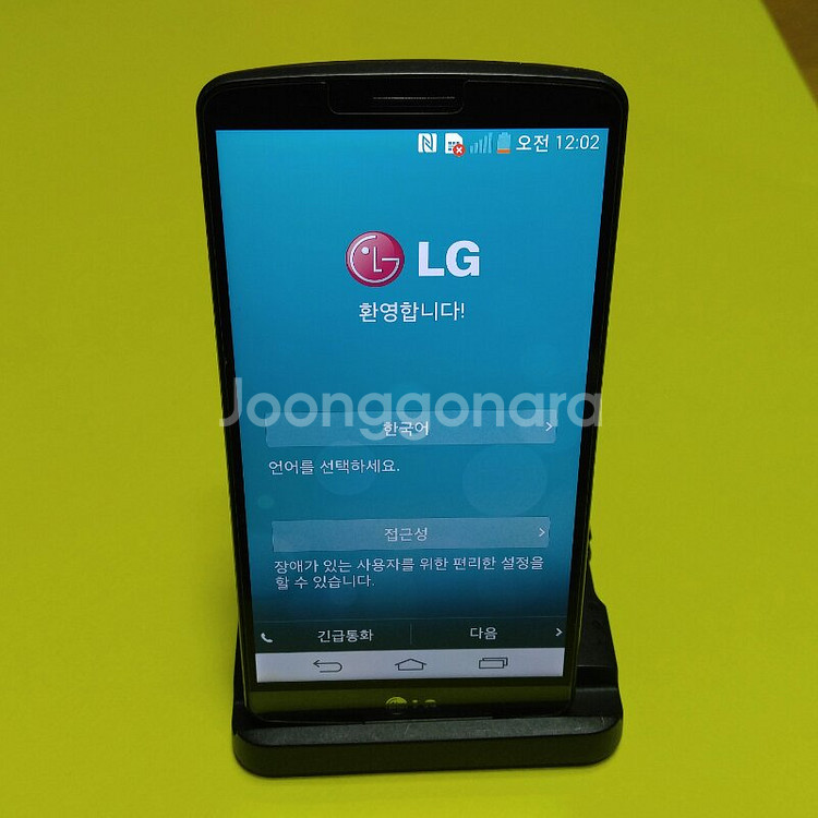 LG G3 32기가 LGT--7
