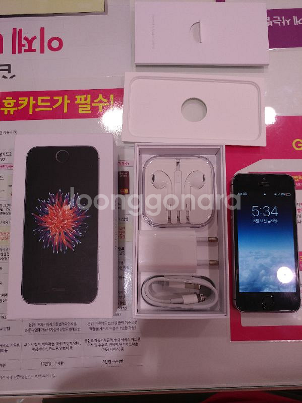 아이폰SE스페이스그레이128GB--0