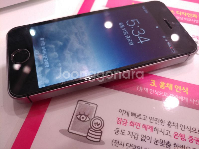 아이폰SE스페이스그레이128GB--1
