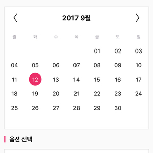 9/12 유니버셜스튜디오재팬 입장권+ 익스프레스7