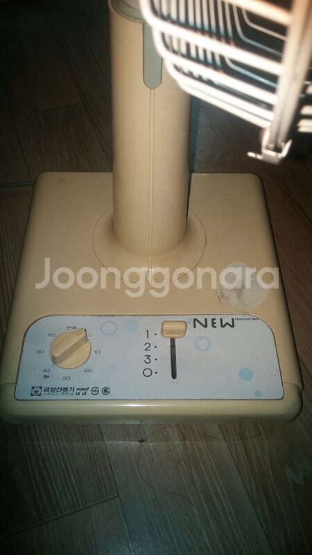 금성 선풍기--1