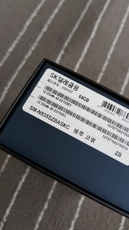 노트fe n935s SKT 64G 블루코랄 SS급--0