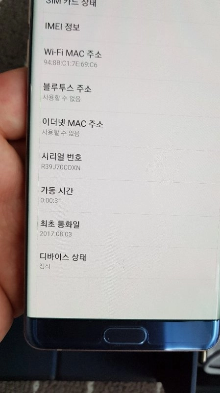 노트fe n935s SKT 64G 블루코랄 SS급 이미지