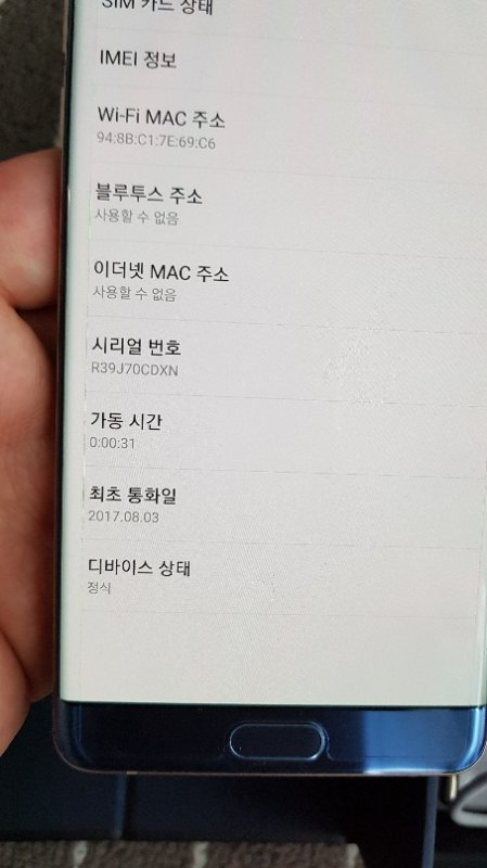 노트fe n935s SKT 64G 블루코랄 SS급--7