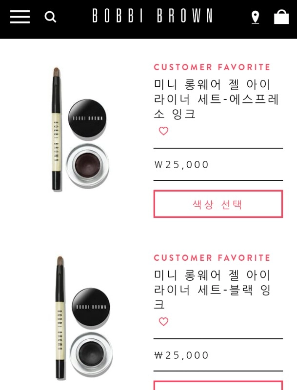 (2세트)바비브라운 젤 아이라이너+브러쉬 미니 2 이미지