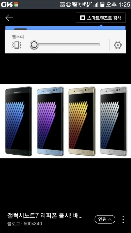 겔럭시노트7fe 삽니다 노트7  노트fe 이미지
