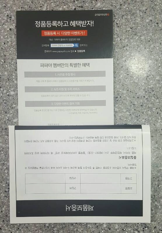 아우디 R8 스파이더 푸싱카 팝니다.  이미지