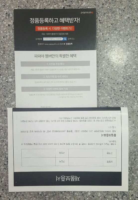 아우디 R8 스파이더 푸싱카 팝니다. --5