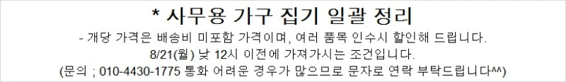 캐리어 에어컨 스탠드형(서울 서초동) 10만원 이미지