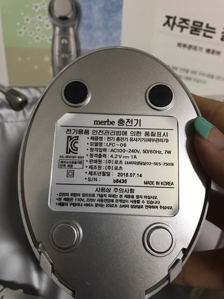 메르비 판매합니다--3