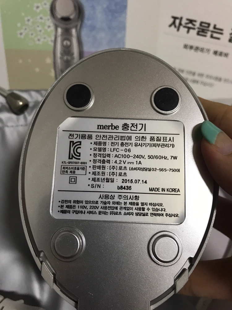 메르비 판매합니다 이미지