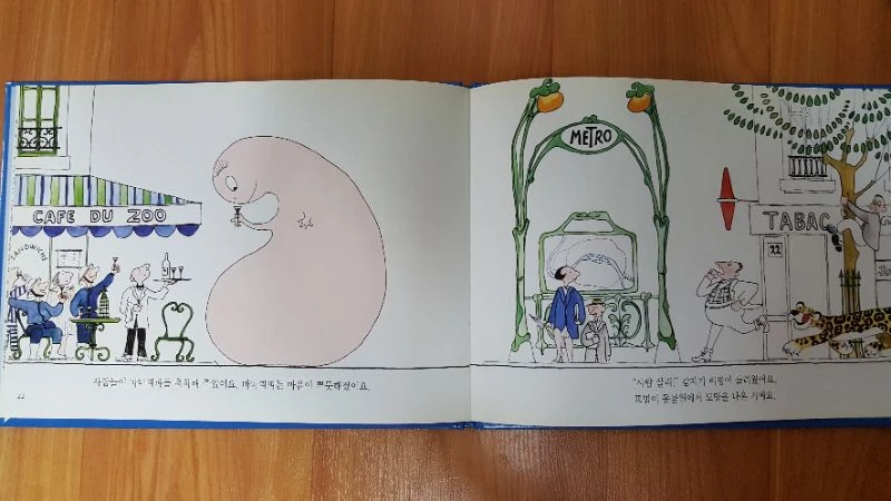 바바파파(55권)+색칠북(3권) - 8만원 이미지