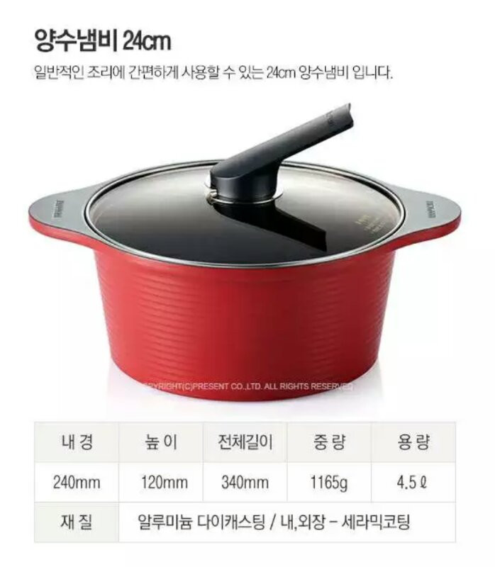해피콜 세라믹 양수냄비 24cm--5