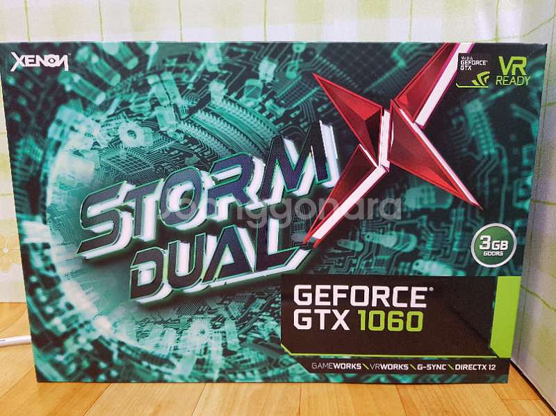 이엠텍 제논 1060 3gb storm dualx--2