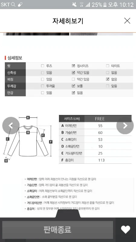 화이트 롱가디건 이미지