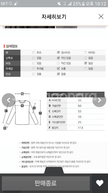 화이트 롱가디건--3
