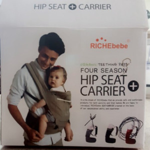 리체베베 힙시트