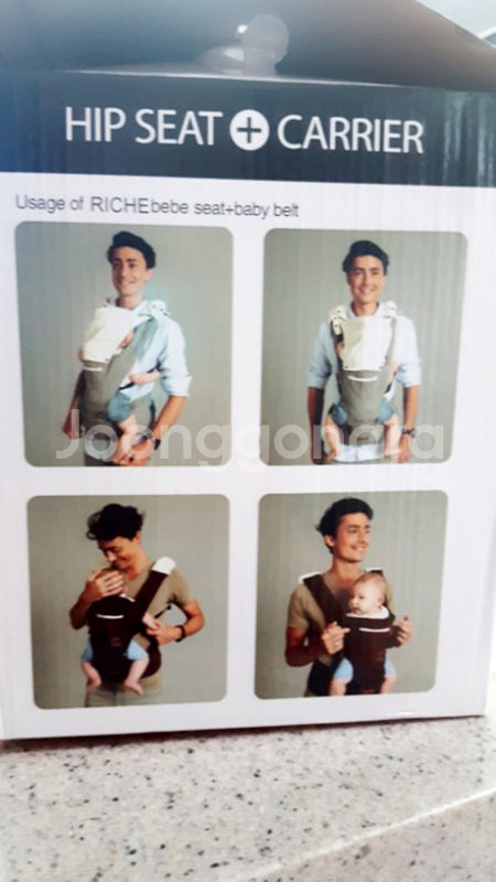 리체베베 힙시트--1