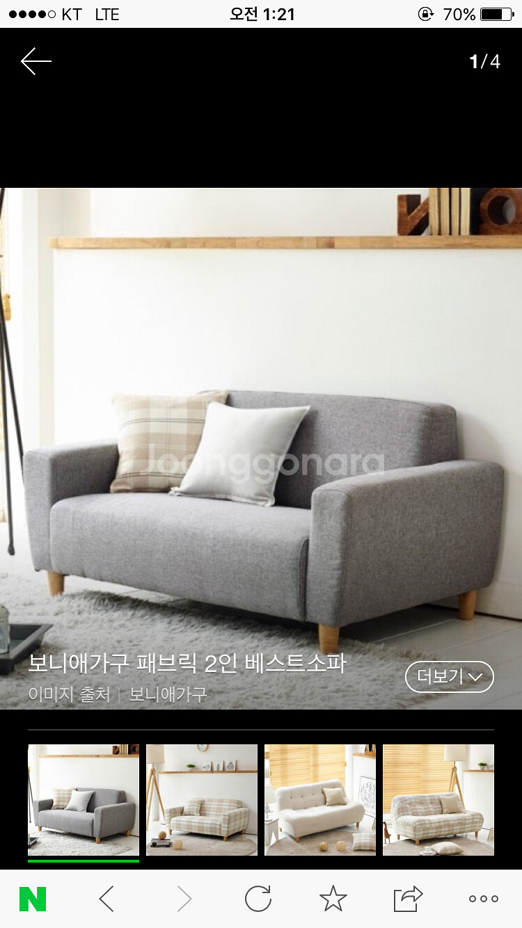 1-2인용 소파--0