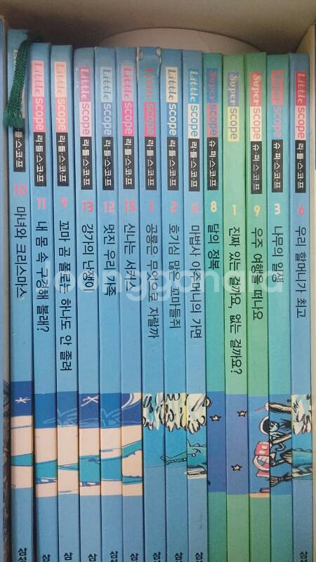 리틀스코프  슈퍼스코프입니다--0