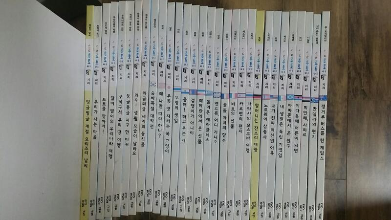 솔루토이 시리즈 입니다(대전 직거래)--1