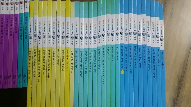 솔루토이 시리즈 입니다(대전 직거래)--3