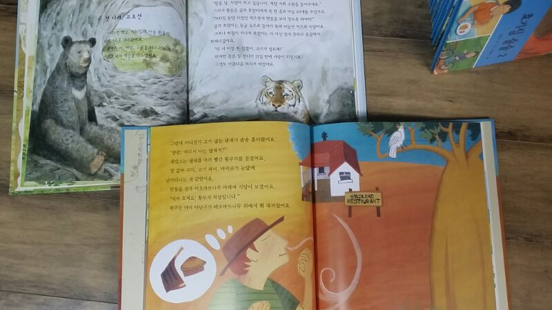 솔루토이 시리즈 입니다(대전 직거래)--5