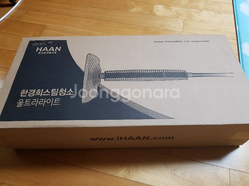 한경희 스팀청소기--0