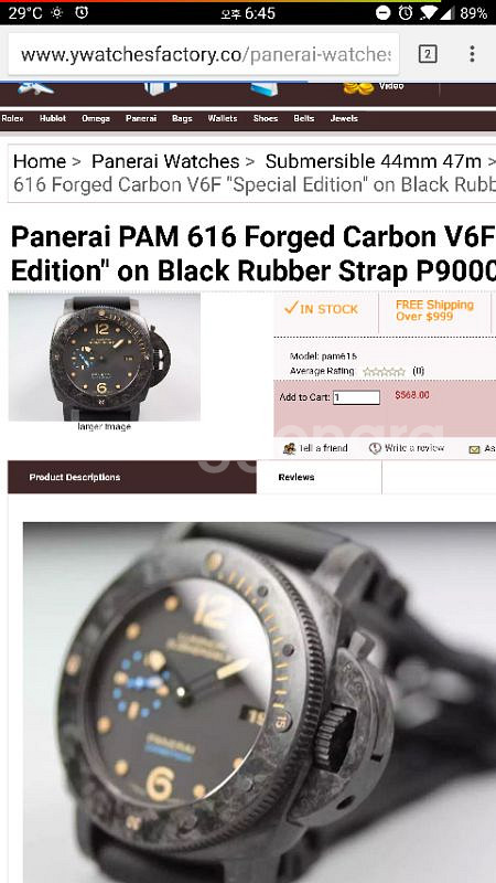 V6 팩토리 파네라이 PAM 616 풀 카본 다이--3