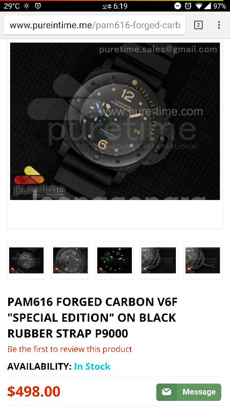V6 팩토리 파네라이 PAM 616 풀 카본 다이--5