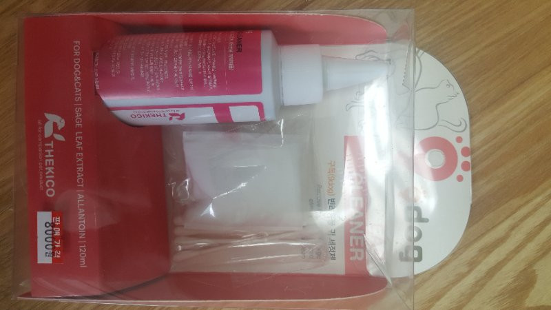 애견용품 세트 이미지