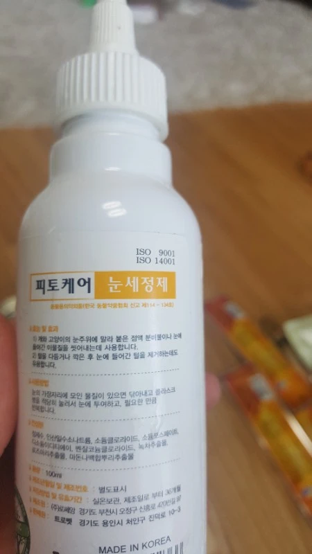 애견용품 세트 이미지