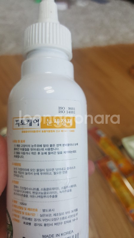 애견용품 세트--6