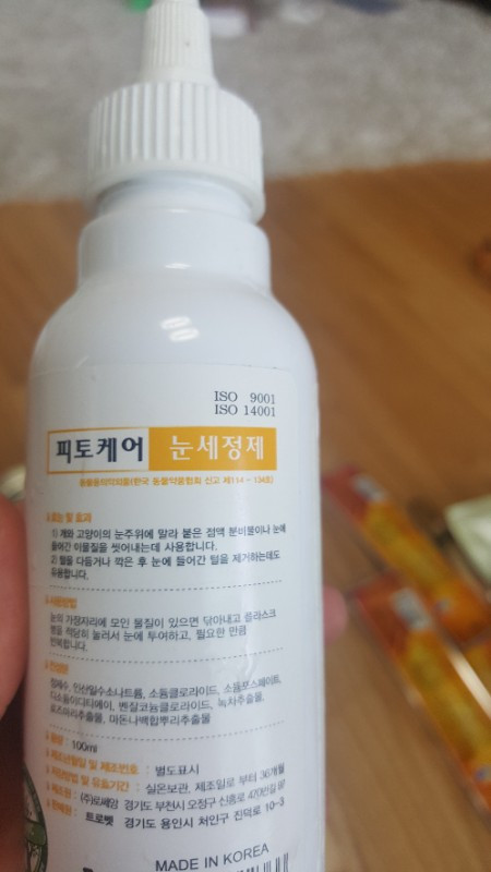 애견용품 세트 이미지