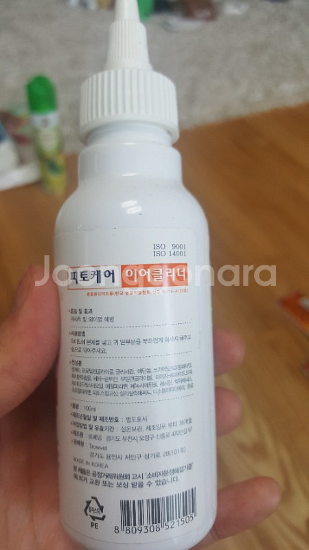 애견용품 세트--8