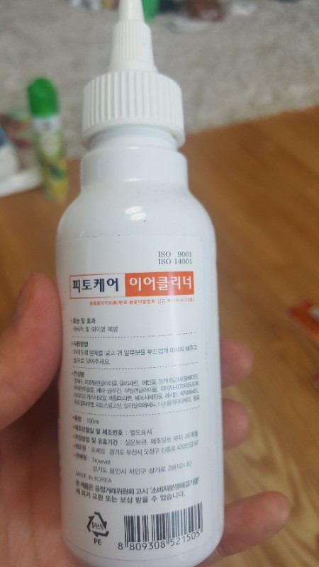 애견용품 세트 이미지