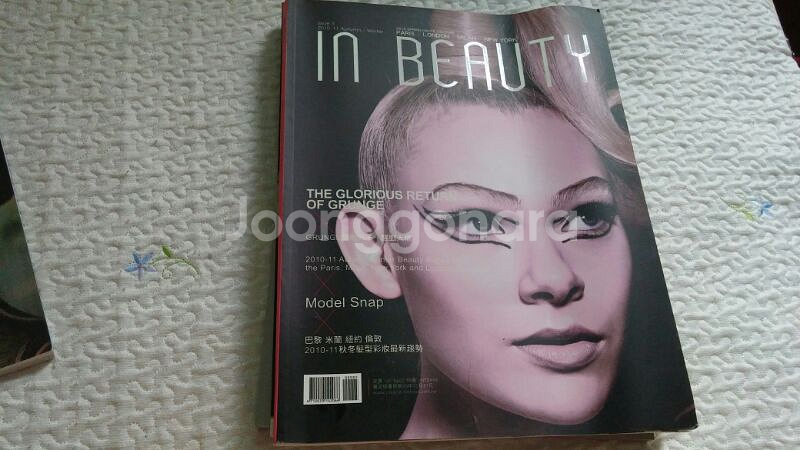 미용책(잡지) 팔아요~~--0