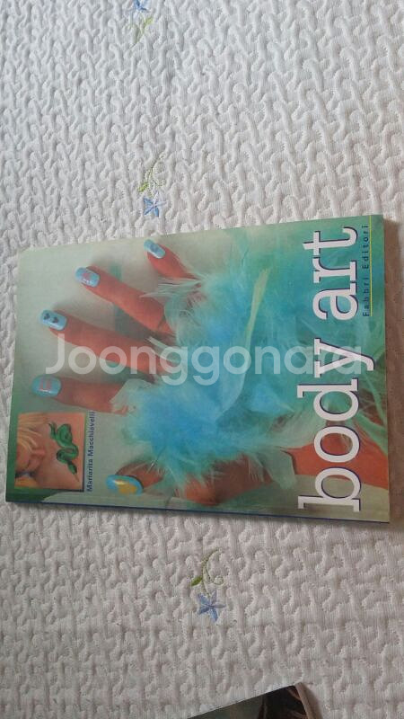 미용책(잡지) 팔아요~~--5