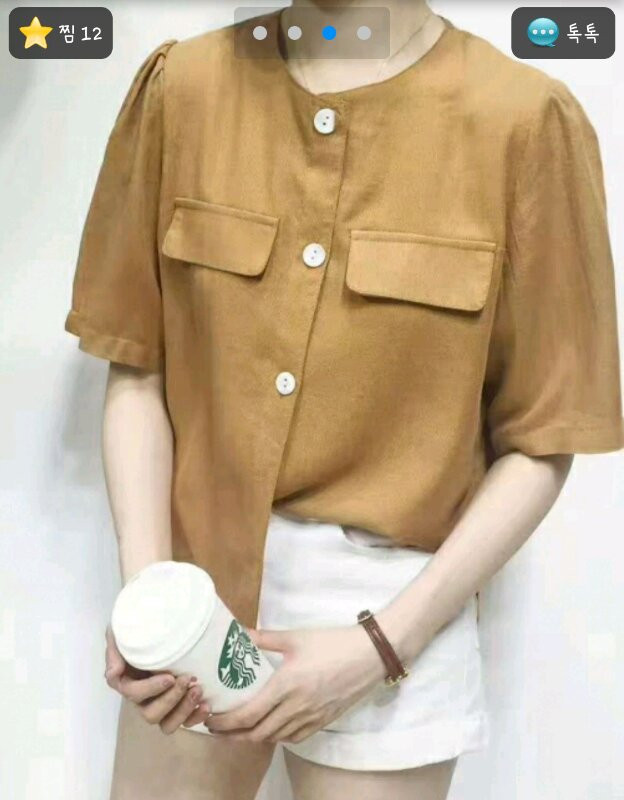 [FREE] [ 신상품] 린넨 비스킷 버튼블라우스 이미지