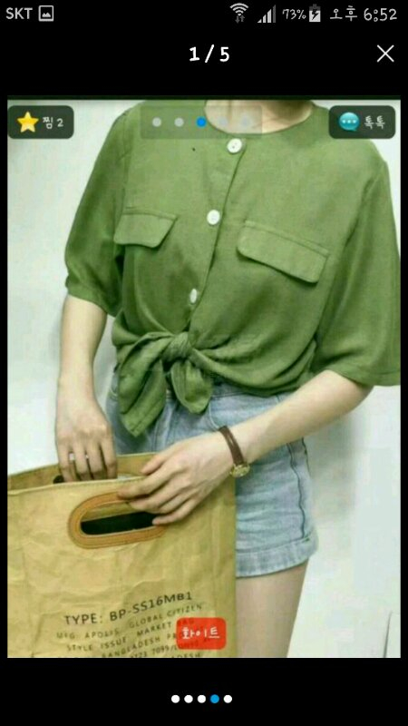 [FREE] [ 신상품] 린넨 비스킷 버튼블라우스 이미지