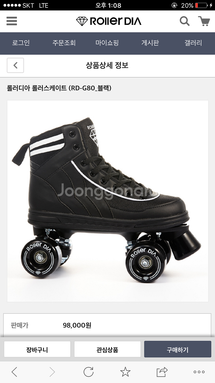 롤러디아 스케이트 230--0