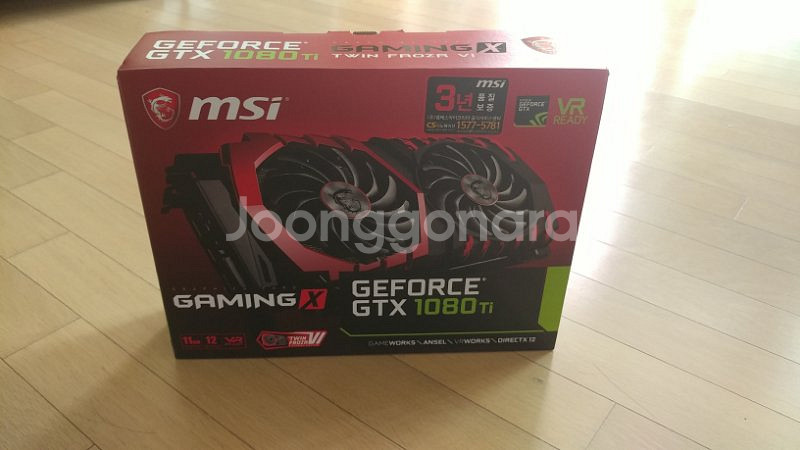 MSI gtx1080ti 트윈플로저6 11g--1