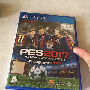 pes2017 팝니다 광명사거리